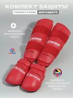 Комплект защиты голени и стопы для каратэ BestSport, красные, L (41-43)