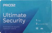 Программное Обеспечение PRO32 Ultimate Security на 1 год на 3 устройства (PRO32-PUS-NS(3CARD)-1-3)