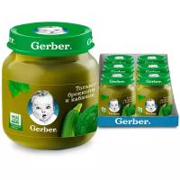 Спайка Gerber Овощное пюре Только Брокколи и Кабачок первая ступень 130г, 6 шт