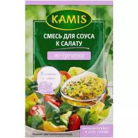 KAMIS Смесь для соуса к салату По-гречески