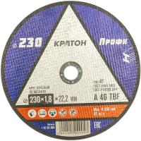 Круг отрезной по металлу A46TBF (230х1.8х22.2 мм) Кратон 1 07 02 005 15605361