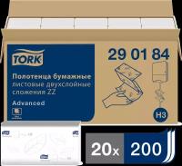 Полотенца бумажные TORK Advanced singlefold белые 290184, 20 уп. 200 лист