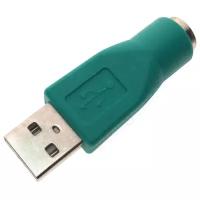 Переходник/адаптер ESPADA USB PS/2 - USB (EUSBM-PS/2F)