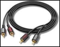 BOROFONE BL13 кабель аудио переходник (шеткер 2*RCA на штекер 2*RCA) 1.5м