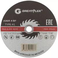 Отрезной круг по металлу 230мм Greatflex T41-230 50-41-009