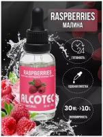 Alcotec / Эссенция малина вкусовой концентрат ароматизатор пищевой - для самогона, для выпечки 30 мл
