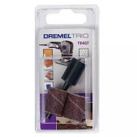 Набор насадок Dremel TR407