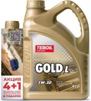 Моторное масло TEBOIL Gold L 5W-30 синтетическое акция 4 л + 1 л