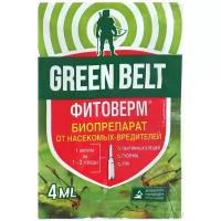 Green Belt средство от вредителей Фитоверм, 4 мл