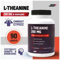 Теанин, 200 мг 90 капсул. по 719 мг L-Theanine. Для концентрации, улучшения памяти, успокоительное для взрослых
