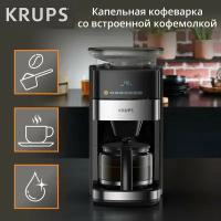 Кофеварка капельная Krups KM832810