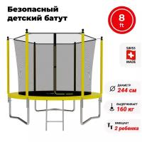 Батут SWOLLEN Lite Inside ZIP 8 FT (Yellow)