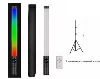 Светодиодная трубка RGB светильник LED Light Stick