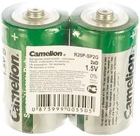 Батарейка 1.5В Camelion R20 SR-2, 1662 15083689