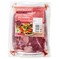 Мякоть телячья для тушения мираторг, 600г