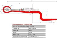 Лист №2 Полурессора для BPW, аналог 05.082.12.64.0 2 листа