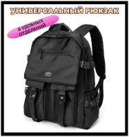 Черный модный городской рюкзак, школьный, влагозащитный
