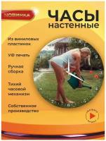 Настенные креативные часы Девушка 6