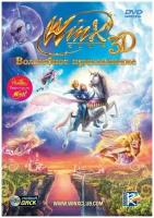 Winx Club. Волшебное Приключение. Региональная версия DVD-video (DVD-box)