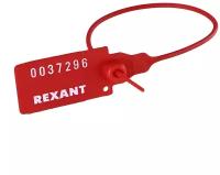 Пломба Пластиковая L=220мм Номерная (Красная) Rexant REXANT арт. 07-6111