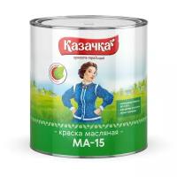 Краска масляная Казачка МА-15, глянцевая, 2,8 кг, красная