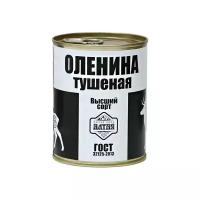 Оленина тушеная 