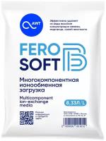 Загрузка многокомпонентная AWT FeroSoft-В (8,33л х 3 = 25 литра, Ферософт Б)