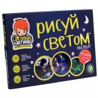 Игрушка Рисуй светом Планшет А3