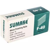 Гвозди SUMAKE F-40 для пистолета, 40 мм