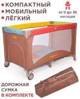 Манеж-кровать Babycare Arena, colors