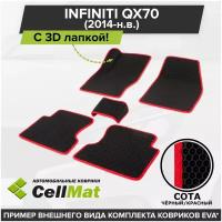 ЭВА ЕВА EVA коврики CellMat в салон c 3D лапкой для Infiniti QX70, Инфинити Ку Икс 70, 2014-н. в