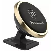 Магнитный держатель Baseus 360-degree Rotation Magnetic Mount Holder Luxury