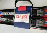 Фиксатор для лыж и палок Ski-fiX