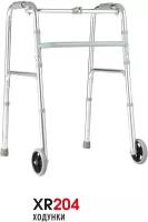 Ходунки роллаторы Ortonica XR 204 складные шагающие легкие алюминиевые для пожилых и инвалидов реабилитации после травм или инсульта код ФСС 06-10-02