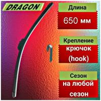 Универсальная автомобильная щётка стеклоочистителя 530 мм(21'')