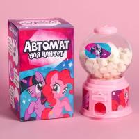 Детский автомат для конфет Hasbro 