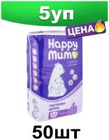Подгузники детские HAPPY MUM одноразовые памперсы, размер 4 7-18 кг, 50 шт 5 упаковок оптом