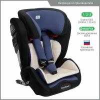 Автокресло детское Smart Travel Magnate IsoFix от 9 до 36 кг, синее