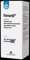 Панцеф гран. д/приг. сусп. д/вн. приема, 100 мг/5 мл, 60 мл, 32 г