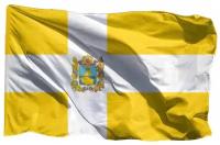 Флаг Ставрополья - Ставропольского края на флажной сетке, 70х105 см - для флагштока