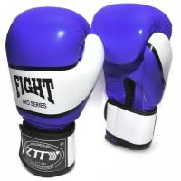 Перчатки боксерские ZTTY FIGHT 8 oz. синий