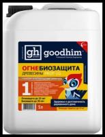 Огнебиозащита Goodhim Prof 1G 1 группа, 5л, готовый раствор 29232