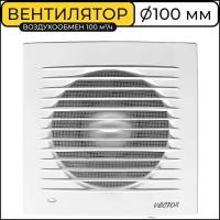 Вентилятор вытяжной Vector 100С, 100 мм, воздухообмен 100м3/ч, 10 Вт, белый