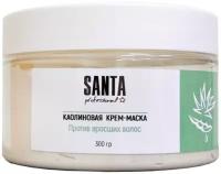 Каолиновая Крем-маска противовоспалительная от вросших волос 300гр Santa Professional