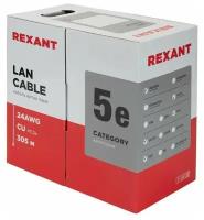 Кабель витая пара U/UTP 4х2х24AWG кат.5E solid CU PVC сер. (м) Rexant 01-0043