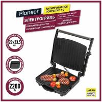 Гриль Pioneer с антипригарными панелями, 2 рабочих положения: гриль и мини-печь, регулировка температуры, антипригарная система 5G, 2200 Вт