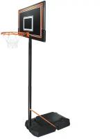 Баскетбольная стойка мобильная, кольцо 45см, высота от 230 до 305 см