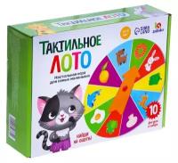 IQ-ZABIAKA Тактильное лото с игрушками «Животные и продукты», по методике Монтессори
