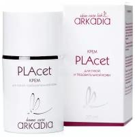 Архивное ARKADIA Крем для сухой и требовательной кожи PLAcet