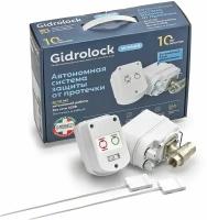 Комплект GIDROLOCK WINNER BUGATTI 3/4